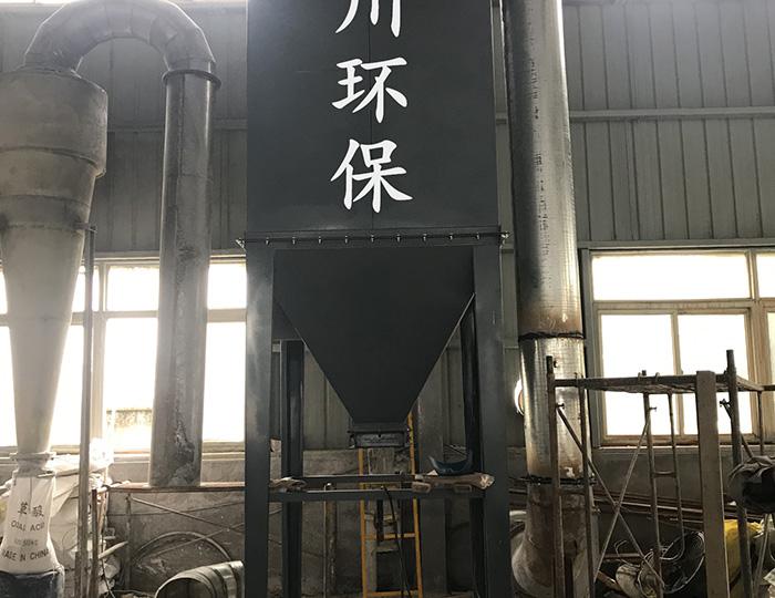 銅陵市吉燁凈水材料有限公司環(huán)保污染治理工程